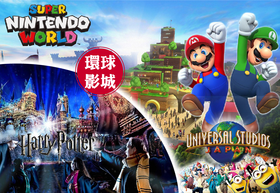 【FUN暑假兒童折萬】超值關西印象5日.環球影城.世界遺產清水寺.千本鳥居.和牛伊勢龍蝦相撲鍋.奈良小鹿.嵐山渡月橋