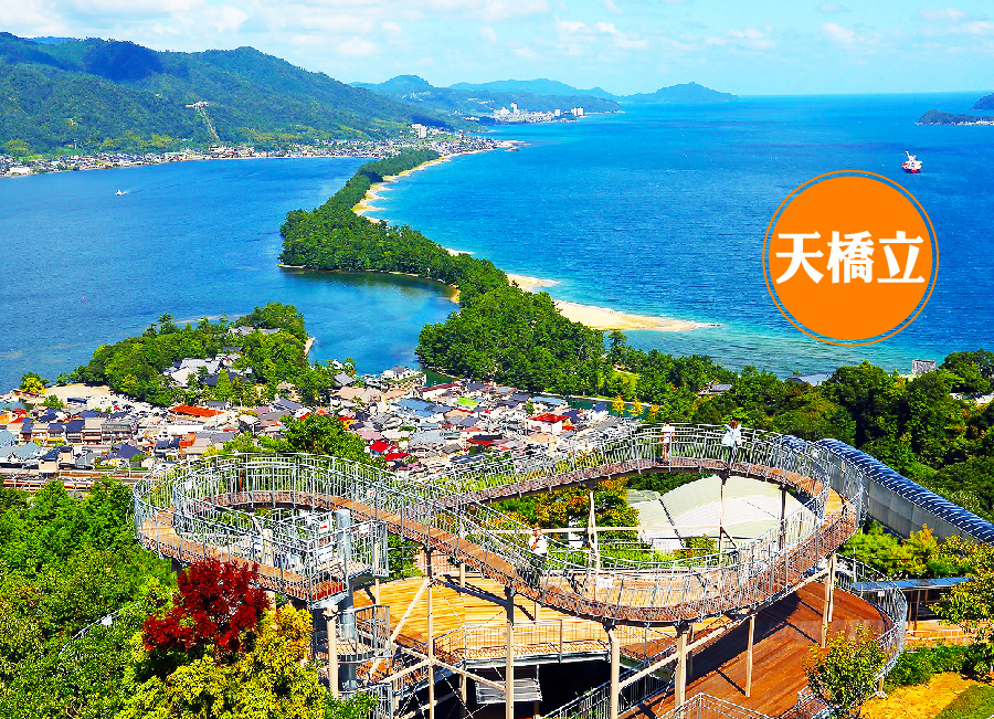 【出清一口價】海之京都星體驗京阪5日.和牛燒肉吃到飽酒水暢飲.絕景天橋立纜車.童話美山合掌村.米其林清水寺