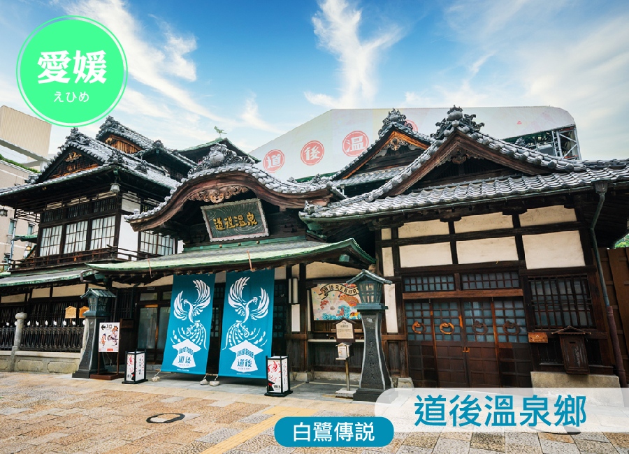 虎漫遊四國小豆島5日.仙境大步危遊船.採草莓吃到飽.金刀比羅宮.道後溫泉