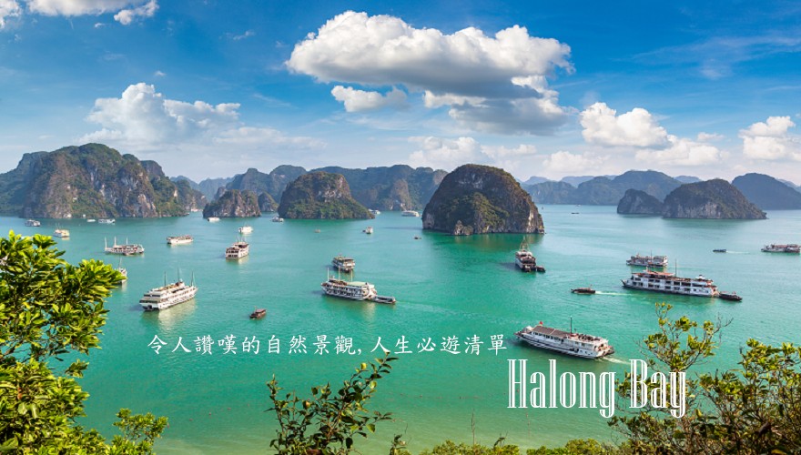 【越夜越美麗】越南下龍灣豪華過夜船５日～雙龍灣、全程五星＋美食龍蝦、五星飯店下午茶