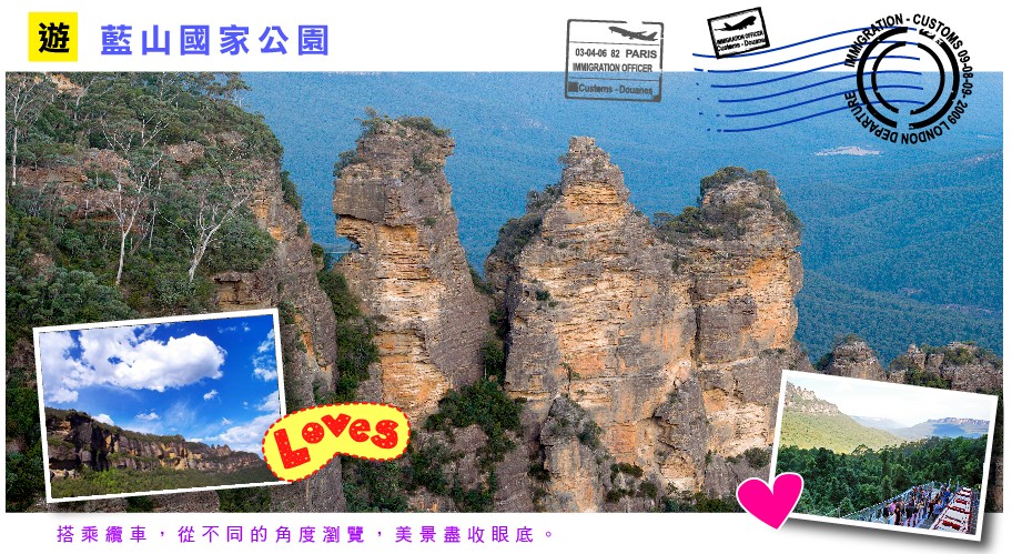 【澳遊客】戀戀黃金雪雙城9日(雪梨港灣遊船晚宴、歌劇院、螃蟹河生態、可倫賓擁抱無尾熊合照) -