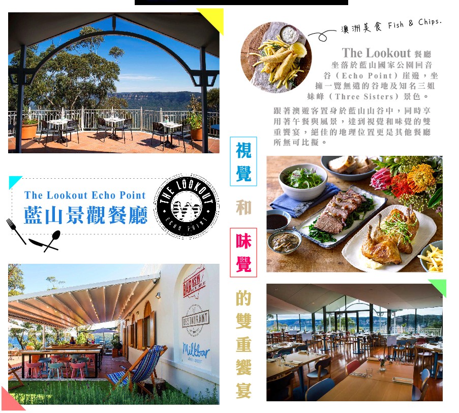 【澳遊客】東澳三城大滿意全覽9天(2城夜遊+4★鬧區住宿) 