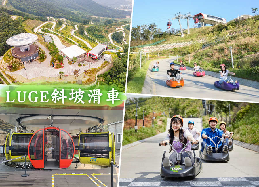 【高雄出發】超殺韓國5日.穿韓服遊景褔宮.南山三景.樂天塔.網美星空圖書.燒肉吃到飽.升等2晚五花飯店